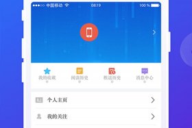app免费制作平台哪个好 - 编写手机app用什么软件