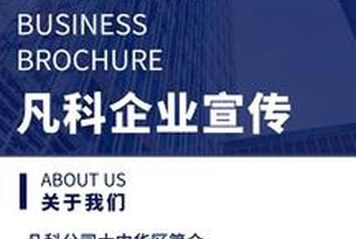 凡科建站贵州公司 - 凡科建站是什么意思