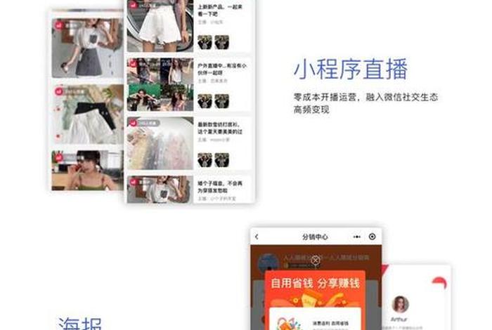 app平台搭建方向是什么；搭建一个APP要多少费用
