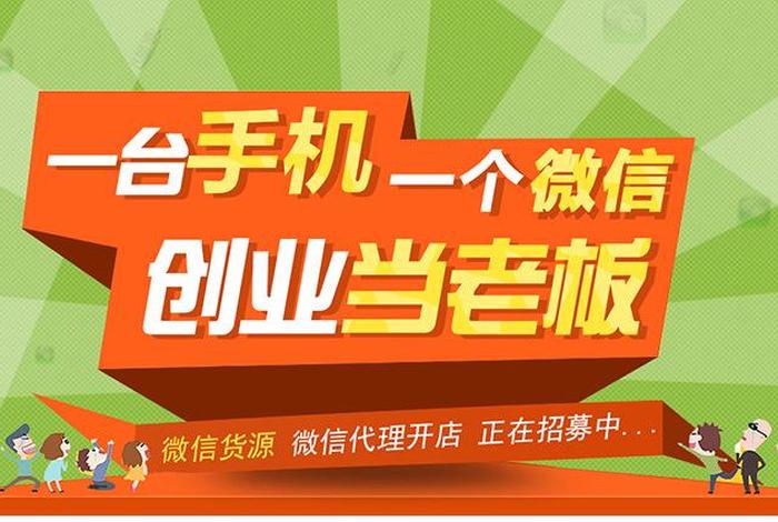 代理加盟厂家货源 - 代理加盟厂家货源怎么找
