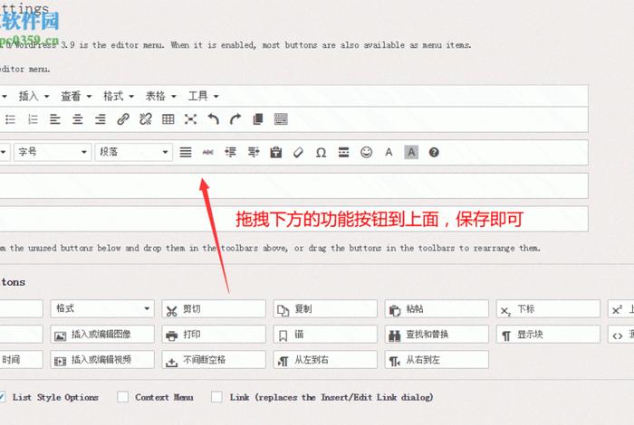 wordpress二次开发手册 - opencart3二次开发