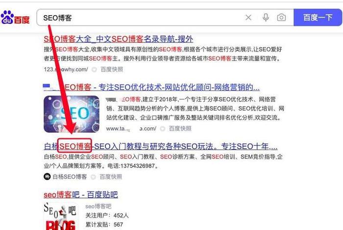 seo1最新路线 - seo5118