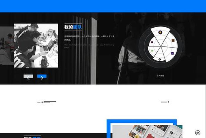 html5个人网页设计；web个人网站设计