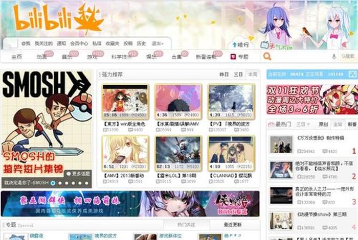 b站买推广在哪里 b站广告联盟介绍