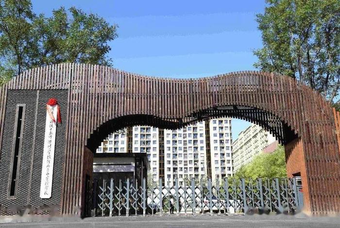 北京海淀建筑行业培训中心，海淀建筑协会