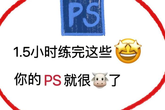 ps教程入门 - 一个正版ps软件多少钱