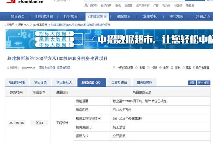 福田中文网站制作哪家公司好，福田网页