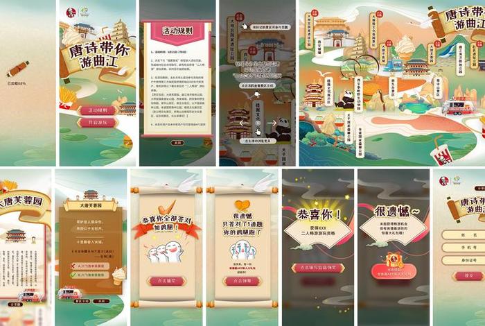 h5网站制作项目方案 免费的h5制作网站