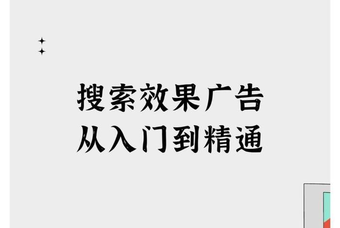 电商建网站运营、电商建网站运营怎么做