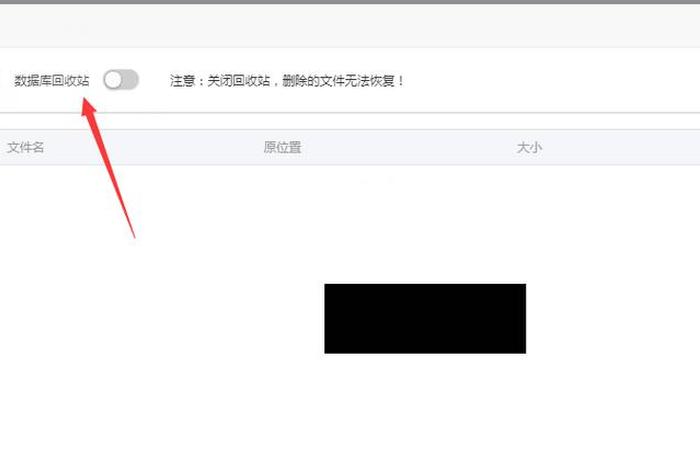 wordpress首页误删；WordPress