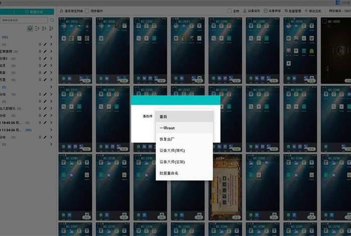 app制作入门教程 - 如何做一个app软件制作