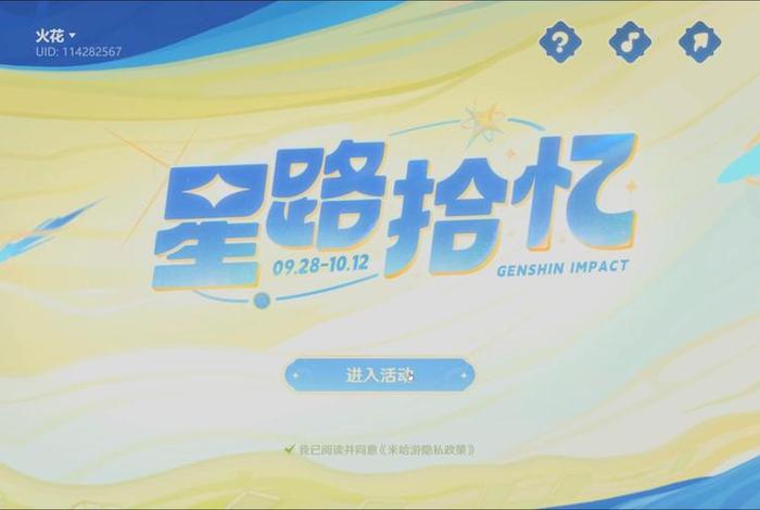 h5制作收获体会、h5总结心得体会