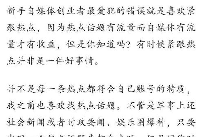 seo发文章是真的吗；seo稿