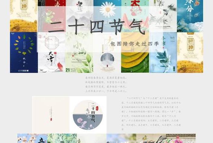 20个简单的网页设计作品 - 网页设计制作网站模板图片