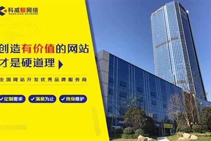 北京网站制作公司（北京网站制作公司有哪些）