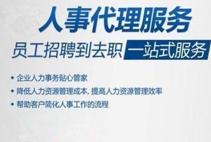 北京的外包建站公司，bjc外包公司