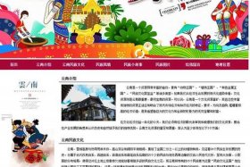 dw网页设计模板网站下载 - 提供免费html+css+js静态模板