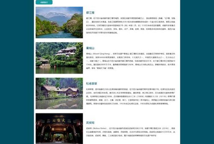 web网页制作教程、如何设计一个网页