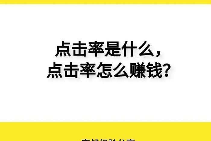 seo seo工资一般多少（seo专员工资）