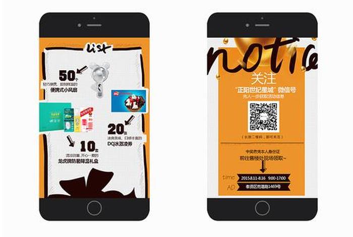 h5最后一页设计 - HTML页面网站模板免费下载