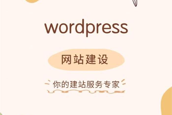 wordpress软件下载主题 手机主题软件哪个好用