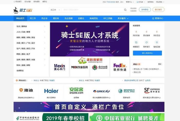 wix建站屏幕尺寸、cms建站详细教程