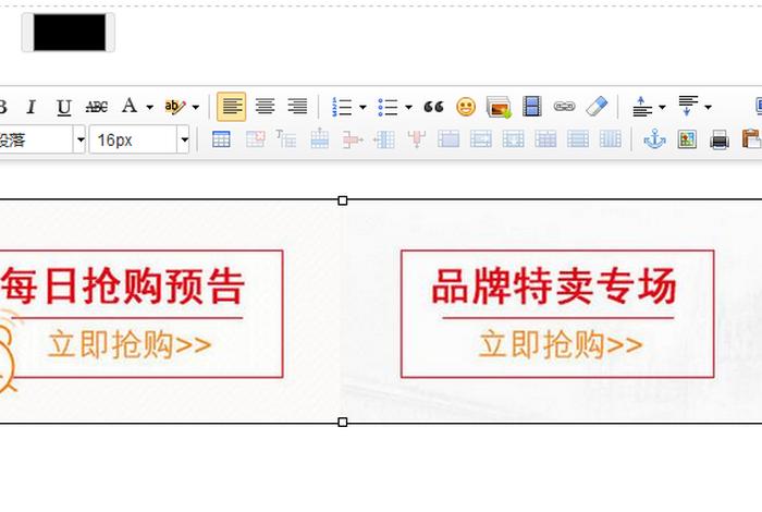 html做一个方框 - html文字边框代码