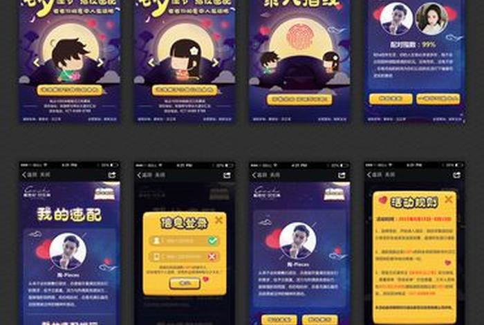 h5制作是什么，h5和传统的页面制作有什么不同