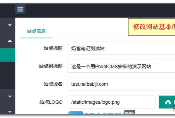 wix建站服务器、cms建站步骤