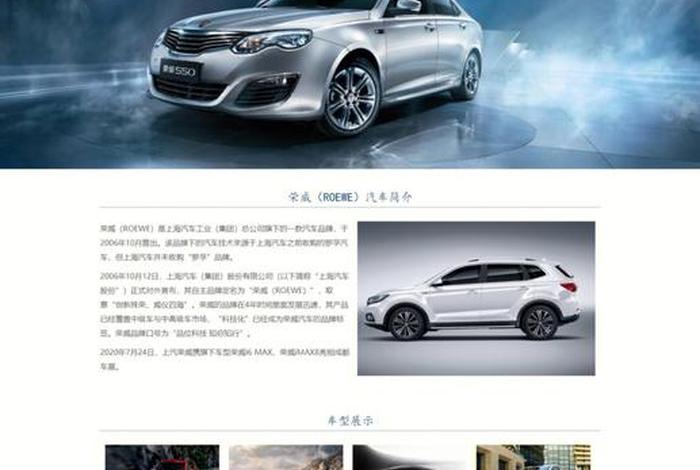 公司网站制作模板怎么写 公司网站的制作