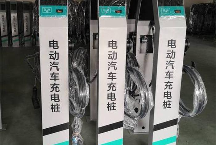 东港充电桩免费建站生产厂家 - 东平充电桩