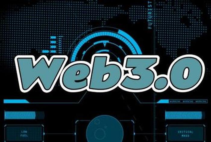 web3j、web3和web2区别