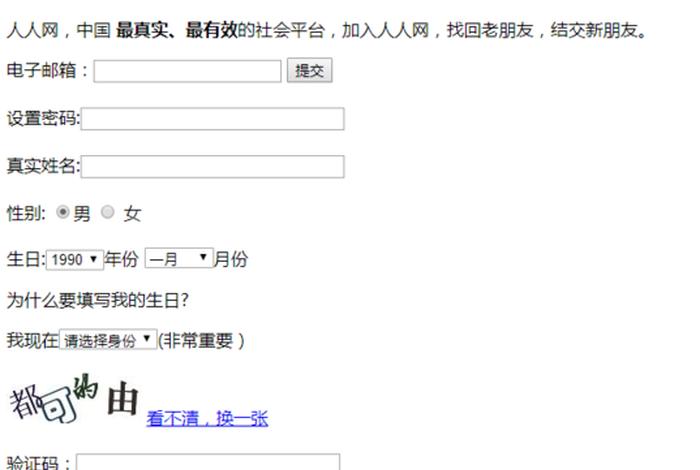 h5页面制作有通用账号吗，h5免费制作平台