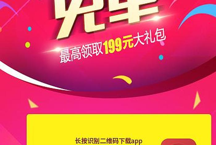 h5下载图片到本地，js下载图片到手机相册