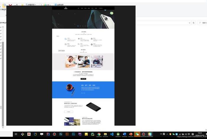 web网页前端开发；HTML5和CSS3的结合