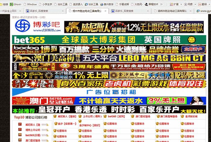 seo暴利；SEO暴利项目
