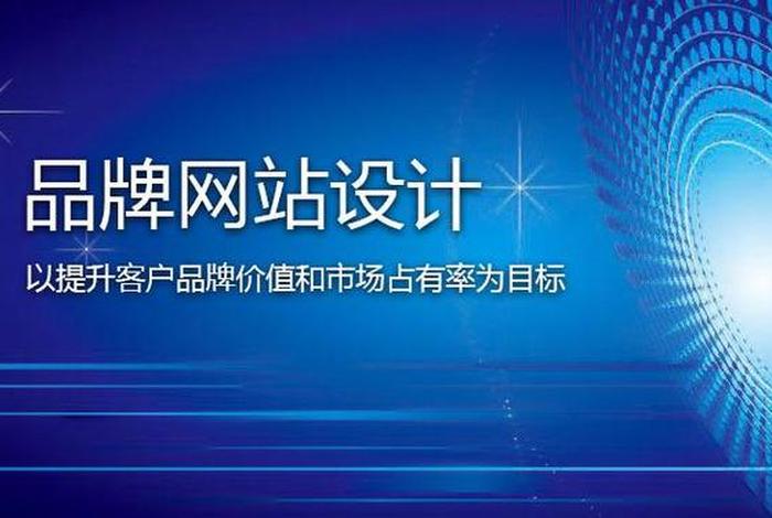 北京专业网站建设（北京网站建设工作室）