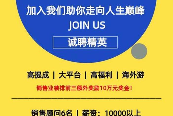 北京外贸网站建设公司；北京外贸招聘网最新招聘信息
