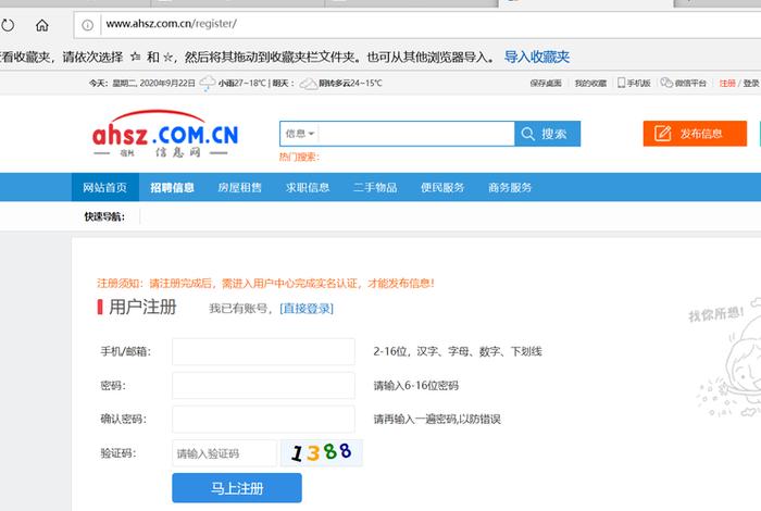 a5网站中介 a5什么平台