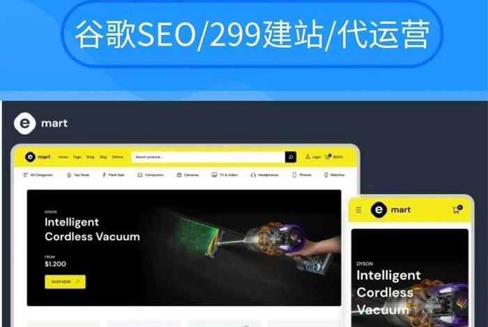 seo.cn、seocnd coming