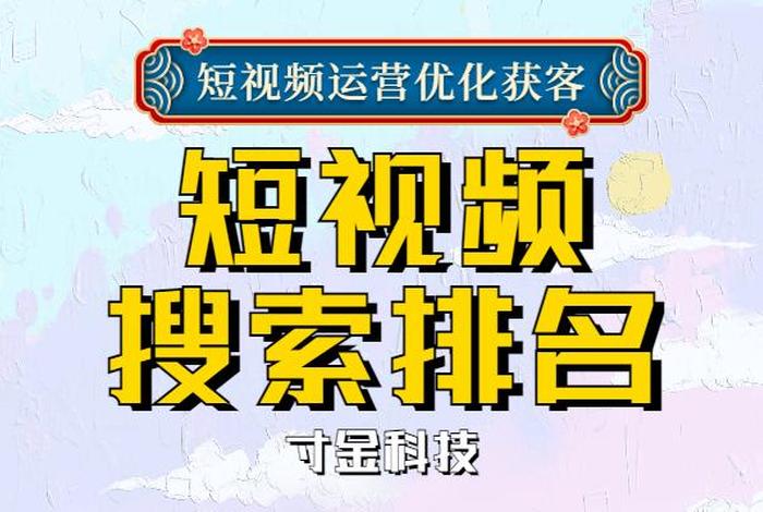 seo短视频网站入口，免费开放的api大全