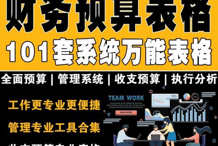 公司网站建设费用计入什么科目 - 公司网站建设费用计入什么科目里
