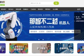 51自学网官方网站网址 自学网登录平台