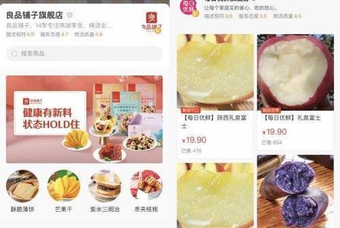 百度商城旗舰店 百度旗下的商城
