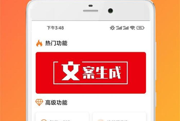 app制作软件 - app页面生成器