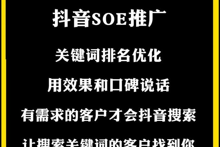 seo关键词优化排名哪家好、seo关键词优化工具