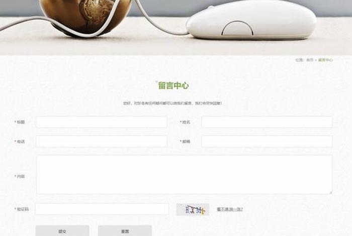 dw网页设计模板网站免费，dw简单网页制作成品
