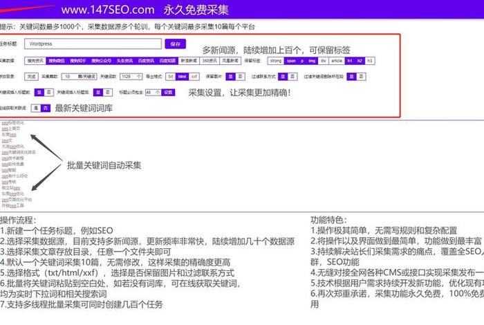 wordpress教程安装 - wordpress安装插件失败