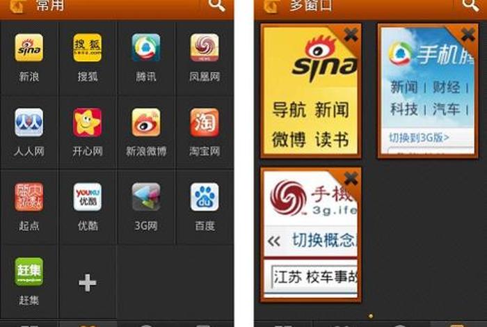 2345官方网址 2345网址导航下载桌面