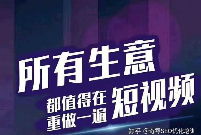 SEO公司彼亿 - seo排名第一的企业